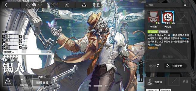 훌륭한짐꾼이 되어줄 틴맨