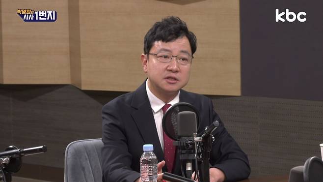 ▲KBC라디오 '박영환의 시사1번지'에 출연한 호준석 국민의힘 대변인