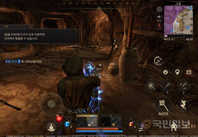 탈출 비석을 통해 포털을 소환하는 모습.