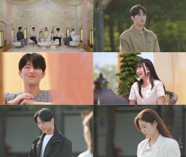 '신들린 연애' / SBS 방송화면 캡처