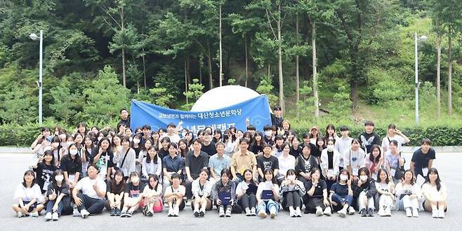 [서울=뉴시스] 2023년 계성원 대산청소년문예캠프 모습(사진=대산문화재단 제공) 2024.07.24. photo@newsis.com *재판매 및 DB 금지