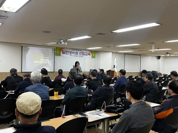 서울 은평구 구립은평어르신일자리센터에서 일반경비원 신임교육이 진행되는 모습. 은평구 제공