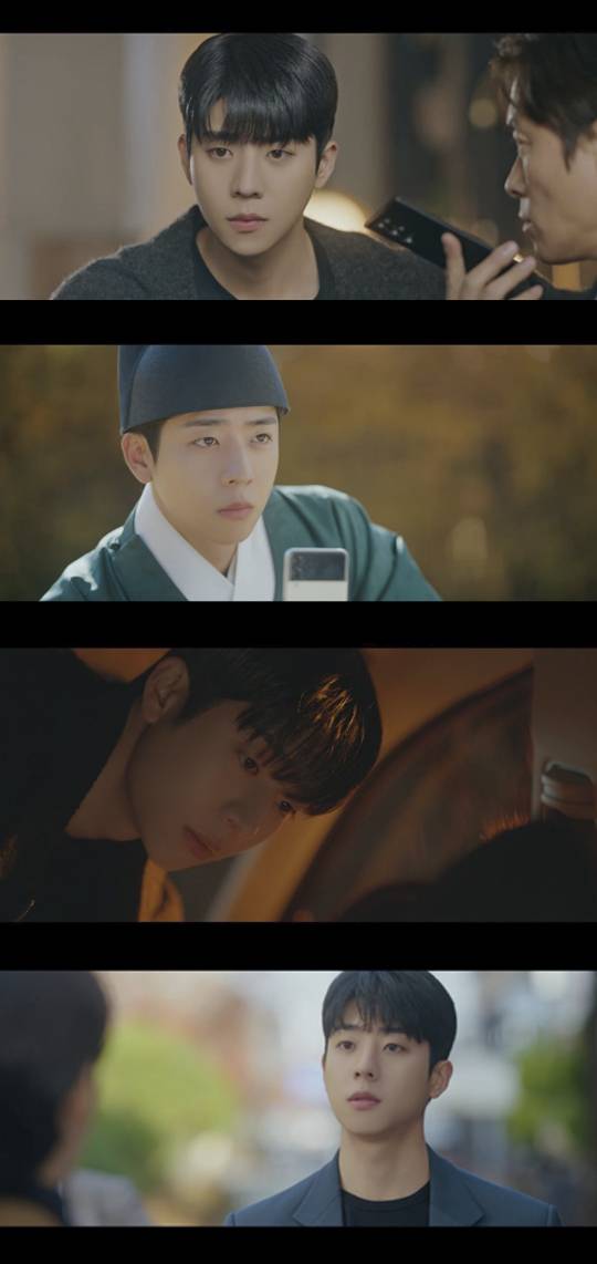 ‘우연일까?’ 채종협. 사진ㅣtvN