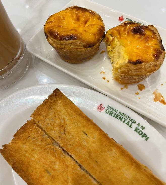 에그타르트와 카야토스트