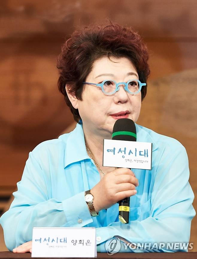 '여성시대' 양희은 [MBC 제공]