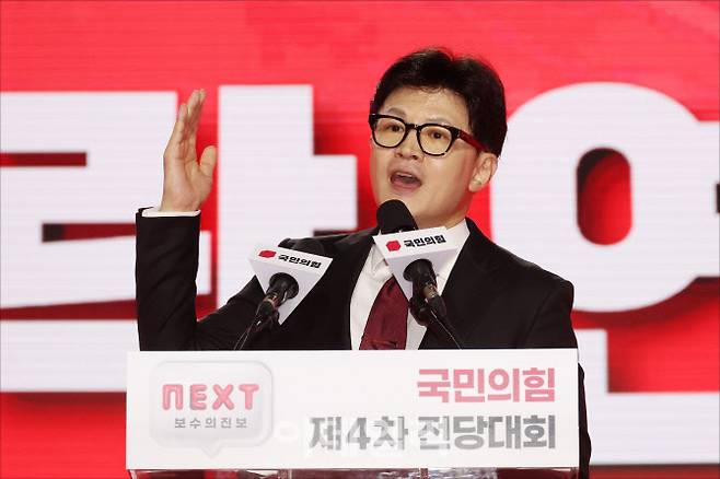 [이데일리 노진환 기자] 한동훈 국민의힘 신임 당대표가 23일 오후 경기도 고양시 킨텍스에서 열린 국민의힘 제4차 전당대회에서 수락연설을 하고 있다.