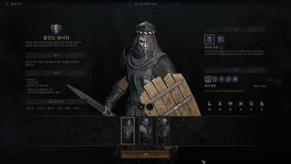 - 일종의 스캐브 모드도 지원한다&nbsp;