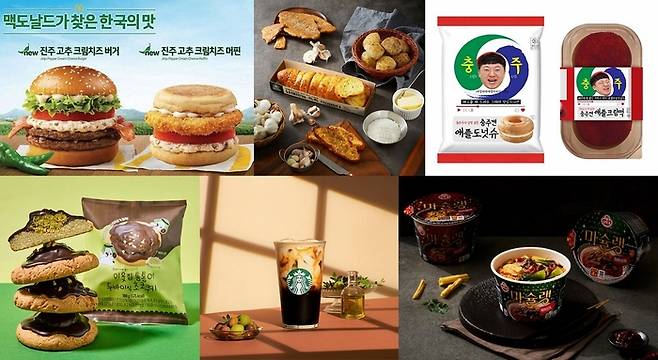 (사진 왼쪽 위부터 시계방향) 맥도날드 진주 고추 크림치즈 버거, 신세계푸드 남해마늘 베이커리 3종, GS25 충주맨애플 디저트 2종, 오뚜기 마라샹궈 용기면, CU 이웃집 통통이 두바이식 초코쿠키