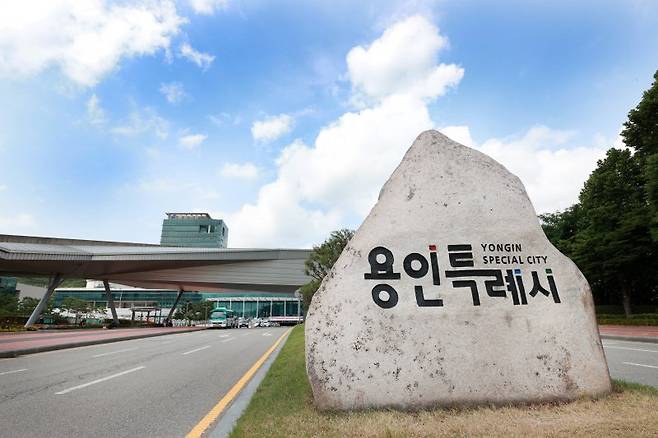 용인시, 5급 상당 개방형 직급 '시민소통관' 공개