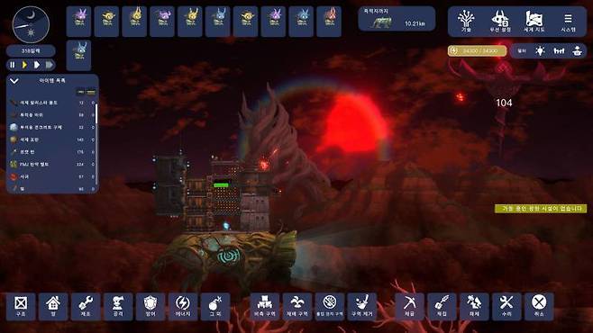 마물들과 싸우면 계속 이동해야 하는 카론의 방주