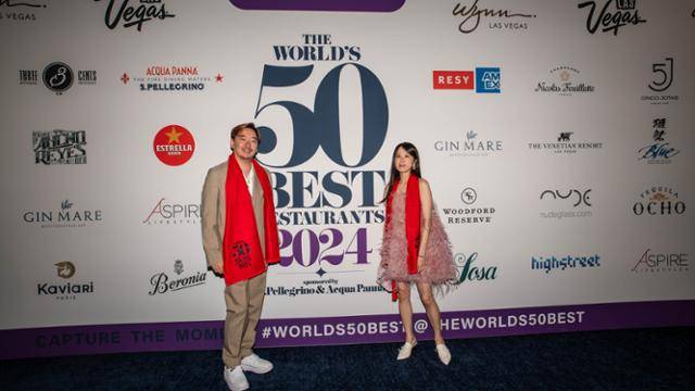 지난달 미국 라스베이거스에서 열린 월드 50 베스트 레스토랑에 참석한 박정현, 박정은 대표. 아토믹스 제공