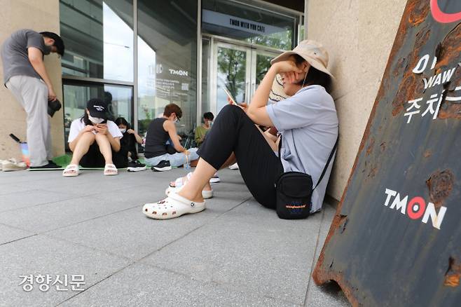 기약 없는 기다림 정산지연 사태가 발생한 티몬의 서울 강남구 본사에 25일 고객들이 환불을 받기 위해 모여 있다. 한수빈 기자 subinhann@kyunghyang.com