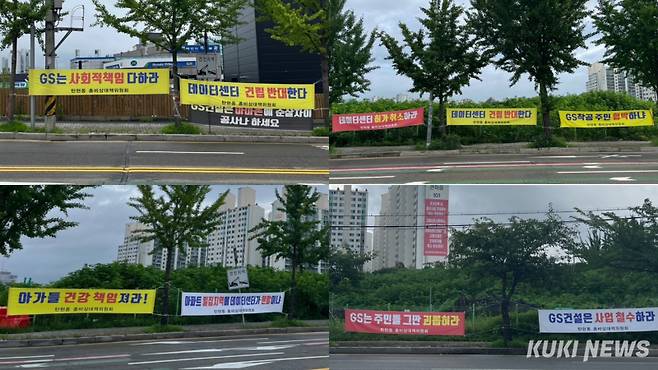 24일 고양시 덕이동 데이터센터 부지 인근 아파트에 공사를 반대하는 현수막이 걸려있다. 사진=조유정 기자
