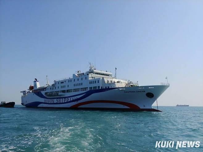 두원상선 카페리 이스턴드림호. (쿠키뉴스 DB)
