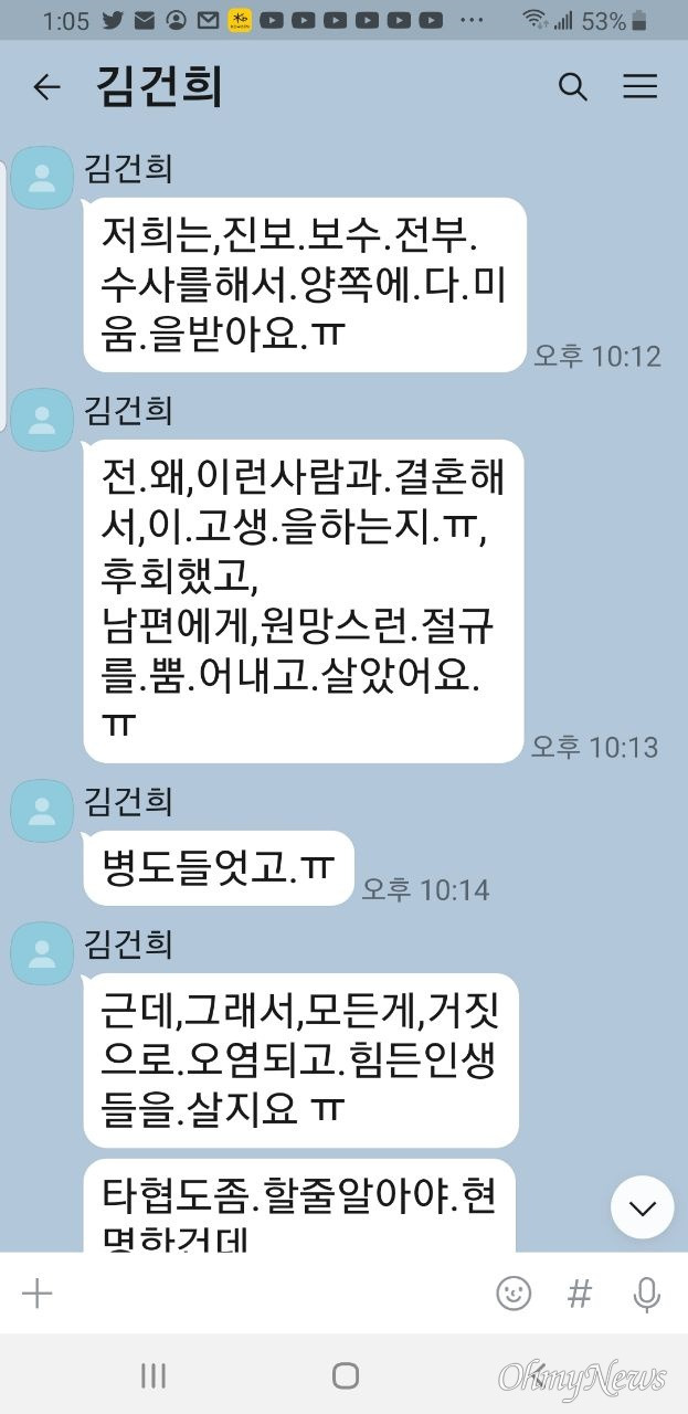 ⓒ 최재영 목사 제공