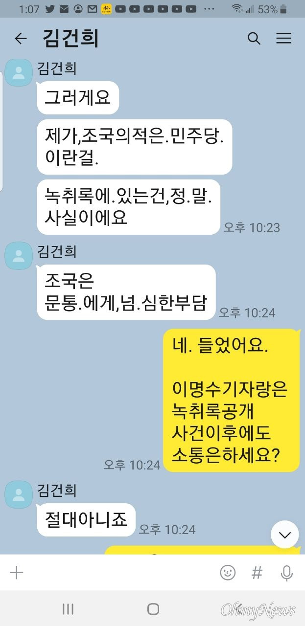 ⓒ 최재영 목사 제공