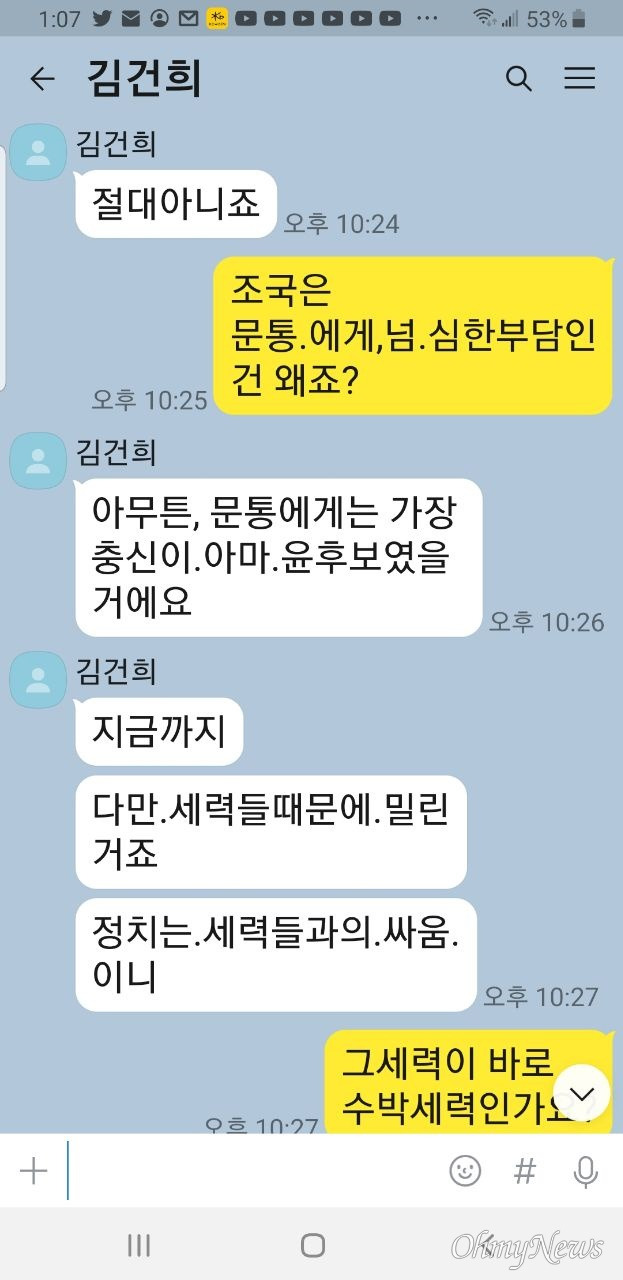 ⓒ 최재영 목사 제공