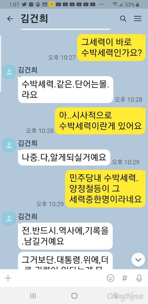 ⓒ 최재영 목사 제공