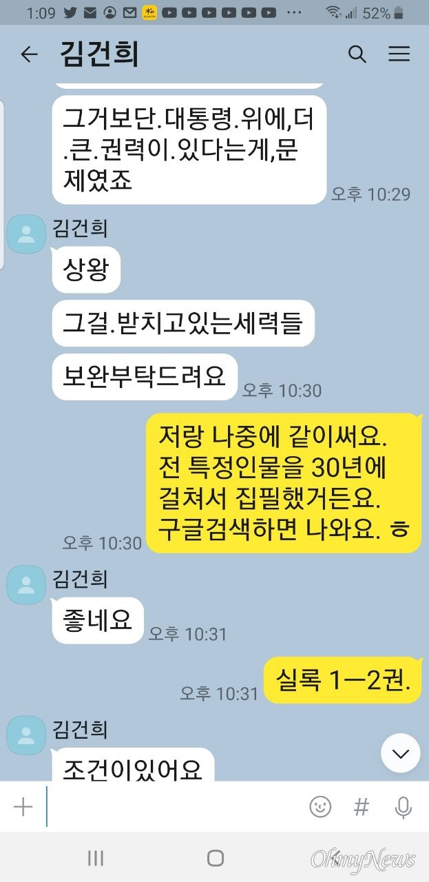 ⓒ 최재영 목사 제공