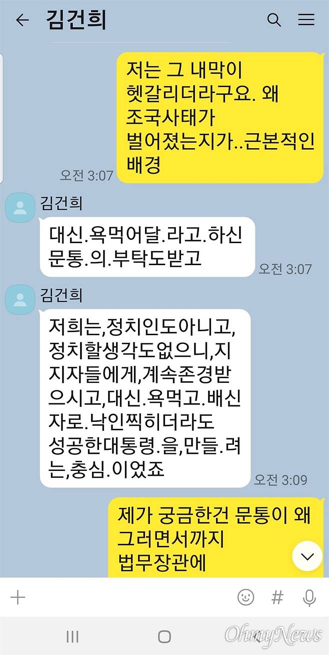 ⓒ 최재영 목사 제공