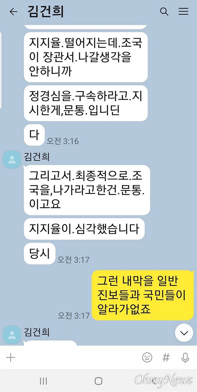 ⓒ 최재영 목사 제공