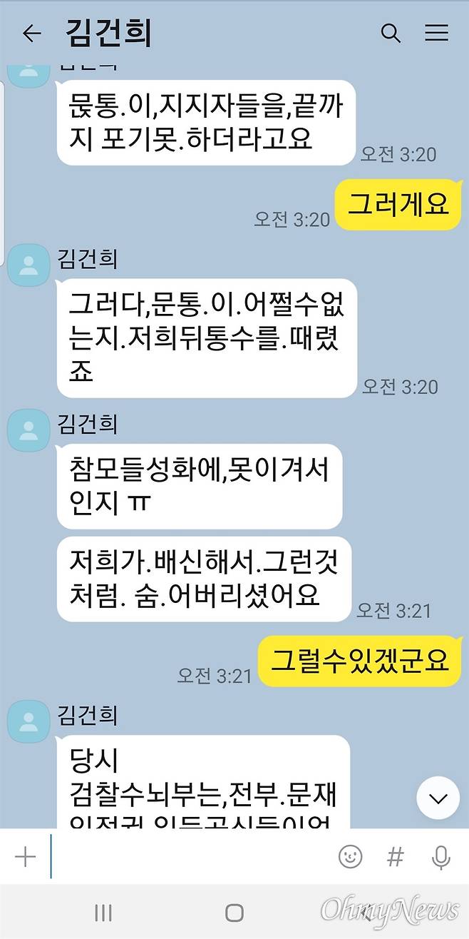 ⓒ 최재영 목사 제공