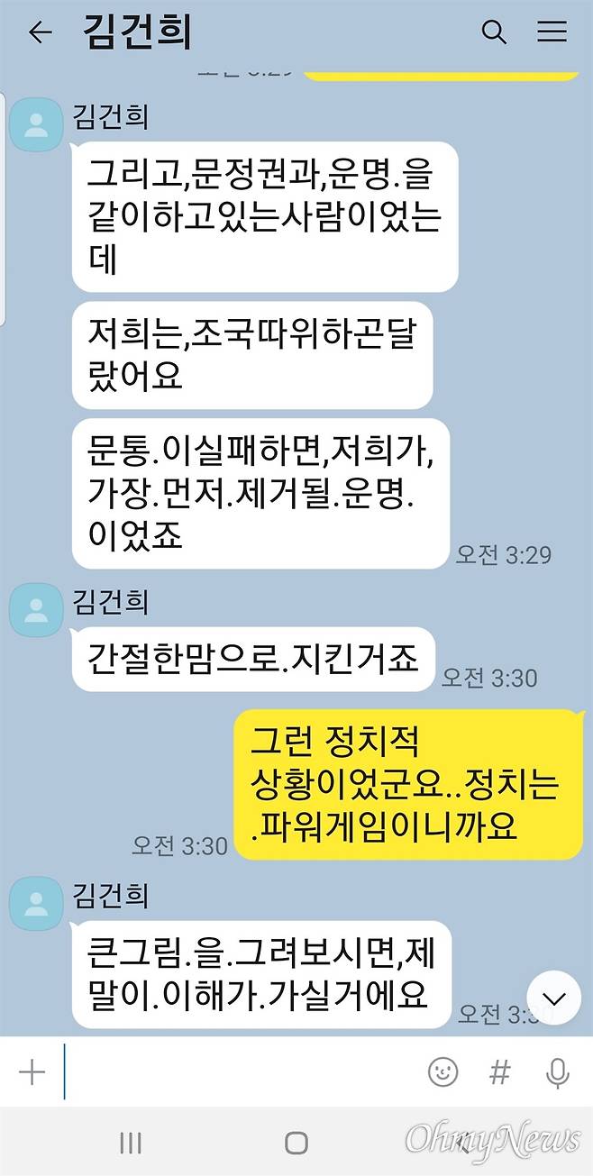 ⓒ 최재영 목사 제공