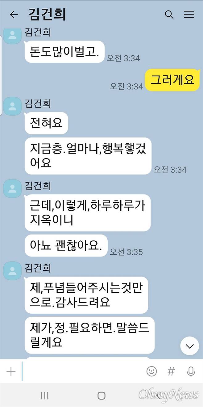 ⓒ 최재영 목사 제공