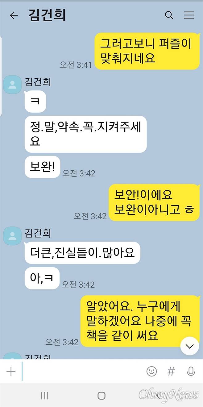 ⓒ 최재영 목사 제공