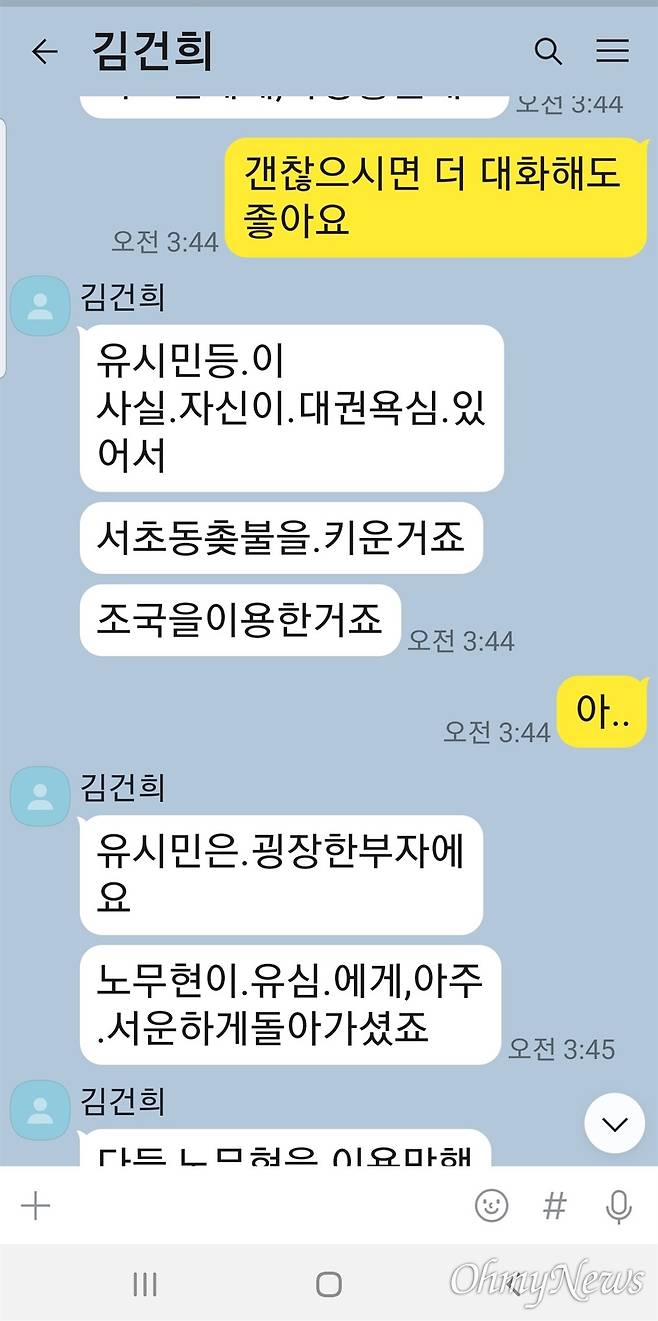 ⓒ 최재영 목사 제공