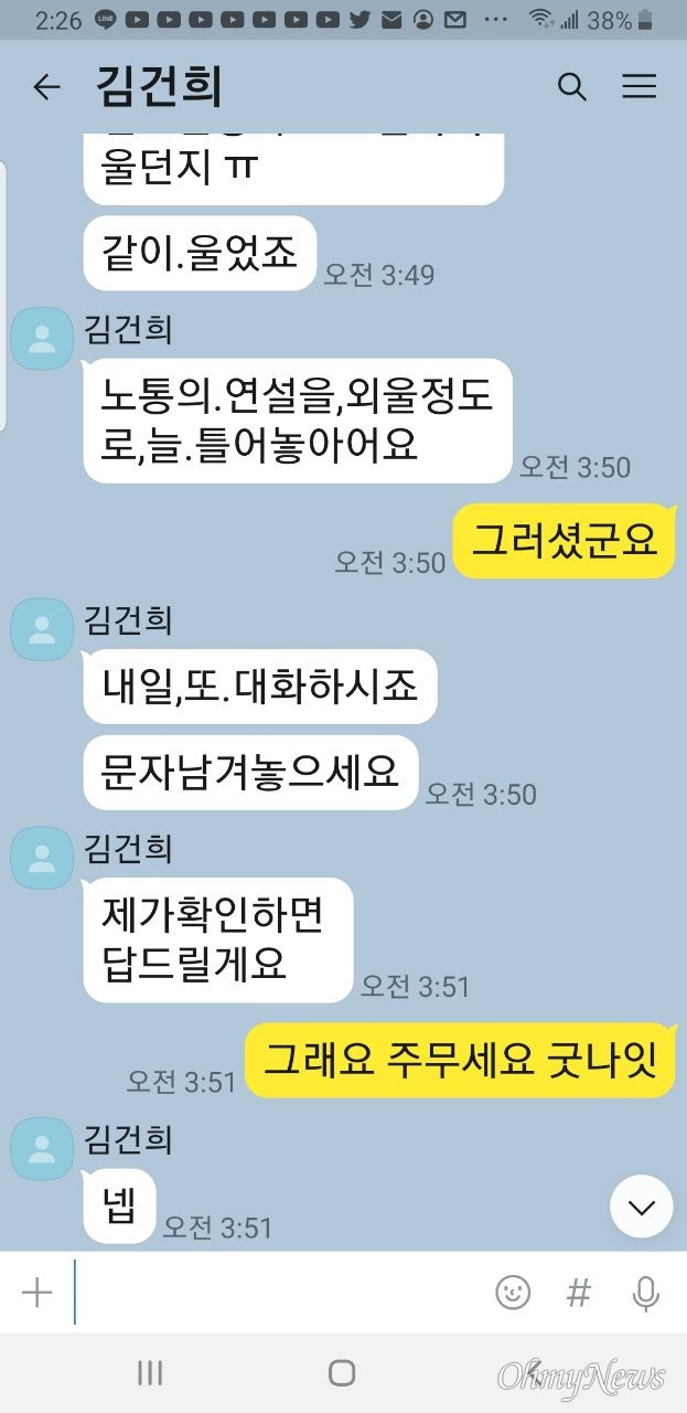 ⓒ 최재영 목사 제공