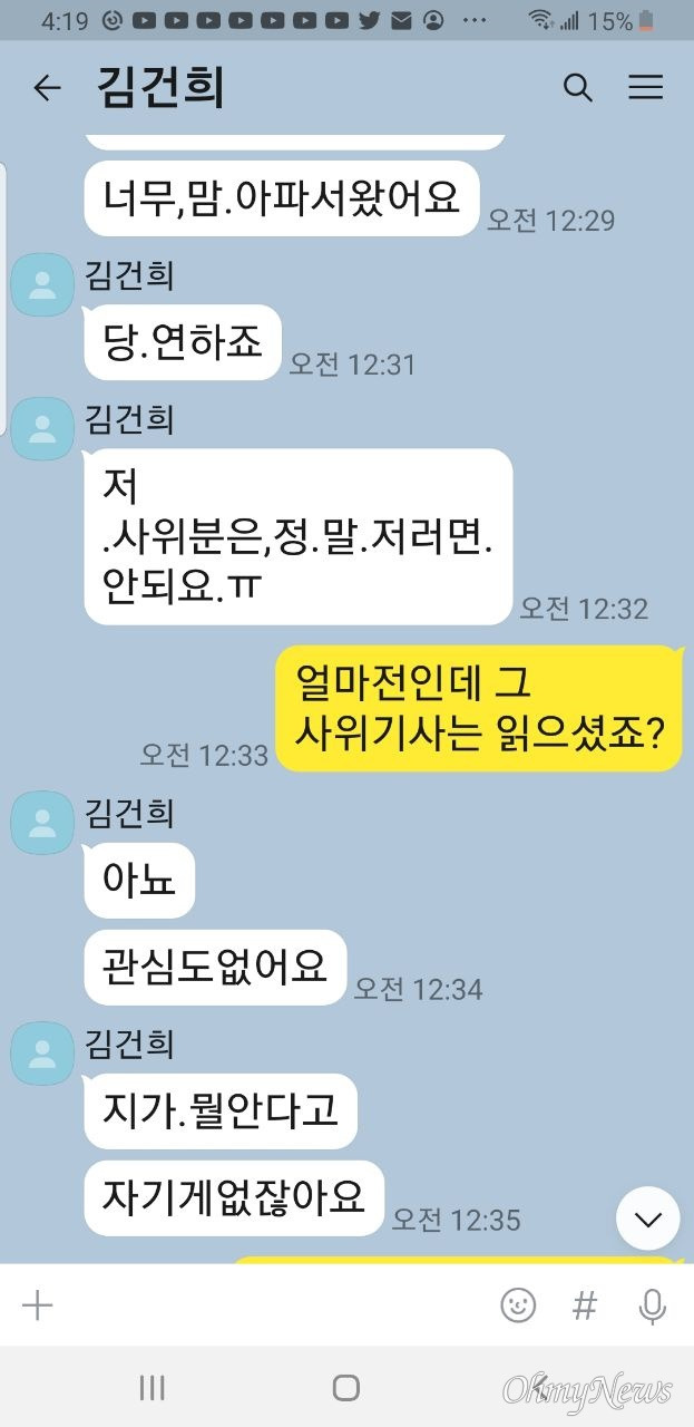 ⓒ 최재영 목사 제공