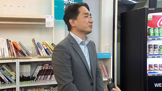 류화현 위메프 공동대표이사가 피해자들 앞에서 사과하는 모습.