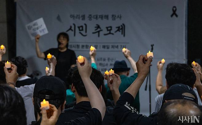 7월2일 경기도 화성시청에서 열린 아리셀 참사 희생자 시민추모제. ⓒ시사IN 조남진