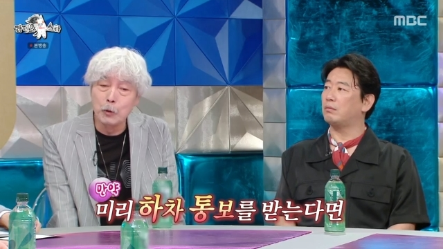 배철수 “라디오 하차 통보, 6개월 전엔 얘기 했으면” (라디오스타)[종합]