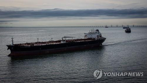 베네수엘라 인근 유조선. (기사 내용과는 상관 없음) [EPA 연합뉴스 자료사진. 재판매 및 DB 금지]