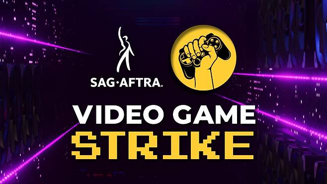 SAG-AFTRA의 이번 파업 포스터(출처=SAG-AFTRA 공식 SNS).