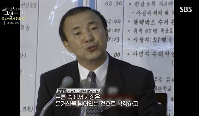 ('꼬리에 꼬리를 무는 이야기')