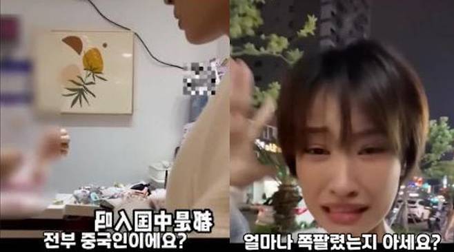 중국인 틱톡커가 작년 여름 제주를 방문해 겪은 일화를 공개했다./온라인커뮤니티