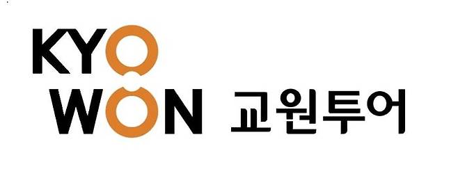 교원투어가 티몬과 위메프의 대금 미정산 사태에 따른 고객 불편 최소화를 위해 재계약 결제 사전 예약금 제도 도입 등을 골자로 하는 대응책을 마련했다.