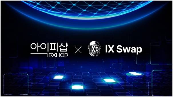 아이피샵- IXSWAP 전략적 제휴