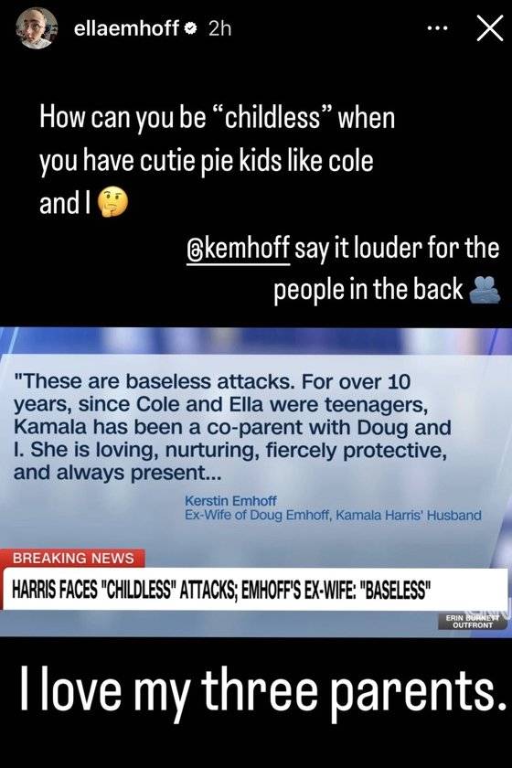 사진 엘라 엠호프 인스타그램 캡처