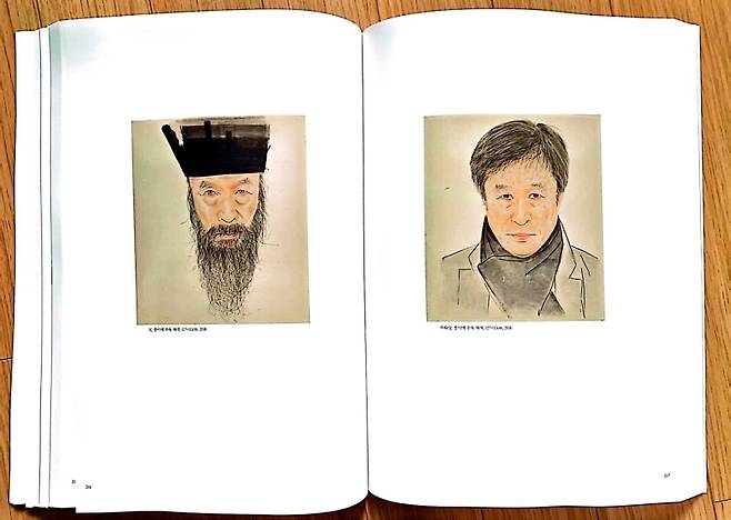 ▲김호석 수묵화집 신(神)에 수록된 '부(父)'와 '자화상' 일부