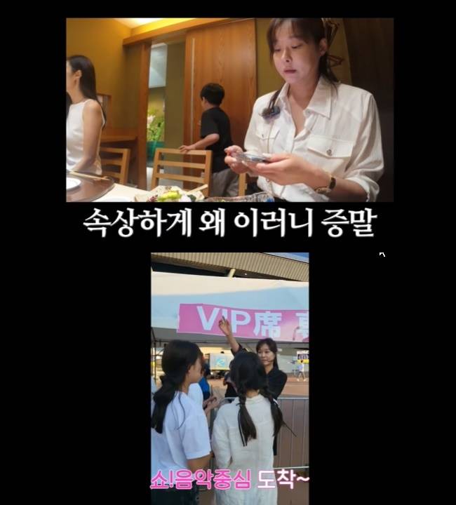 (사진=‘현영누나누나의’ 채널 영상 캡처)