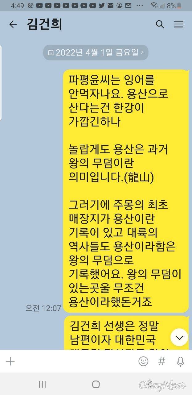 ⓒ 최재영 목사 제공