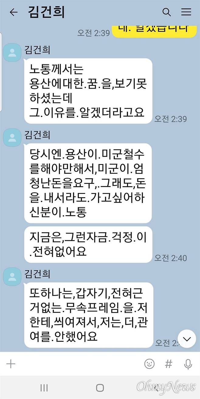 ⓒ 최재영 목사 제공