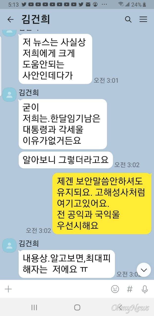 ⓒ 최재영 목사 제공