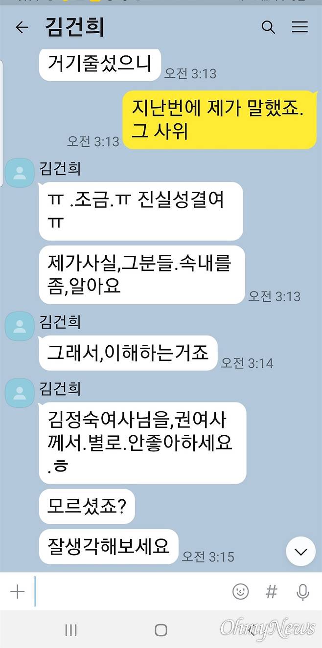 ⓒ 최재영 목사 제공