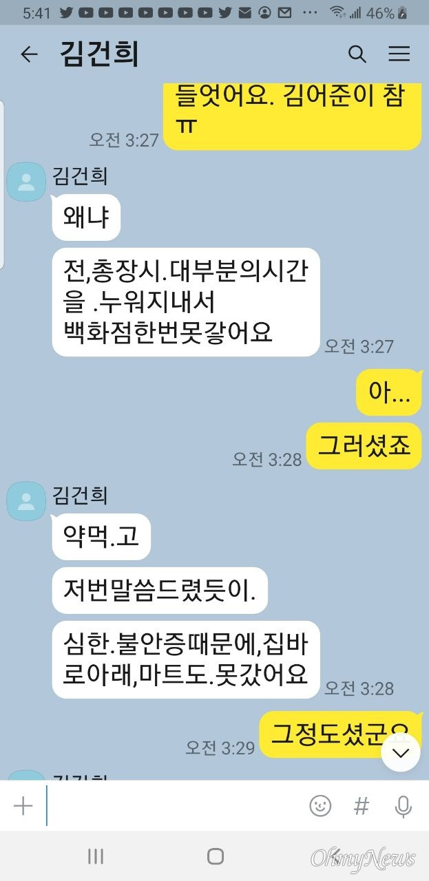 ⓒ 최재영 목사 제공