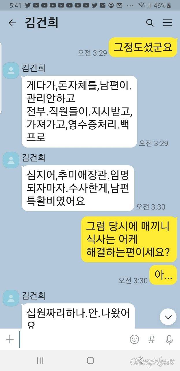 ⓒ 최재영 목사 제공